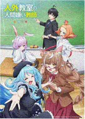 死亡笔记动画重制